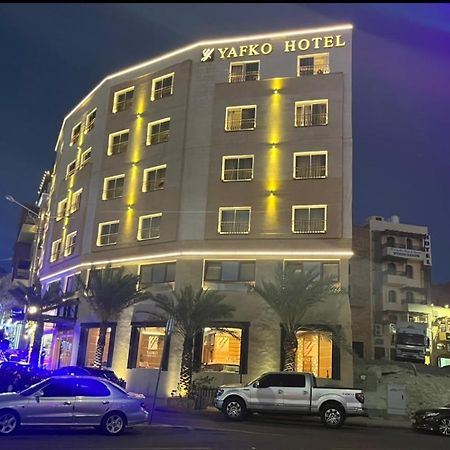 Yafko Hotel อคาบา ภายนอก รูปภาพ